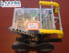 碰碰車