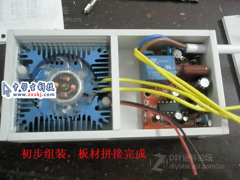 DIY的真正含義！從設計到制造！LED人體感應燈圖片7