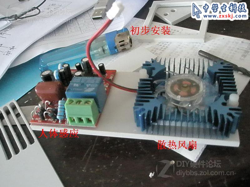 DIY的真正含義！從設計到制造！LED人體感應燈圖片5