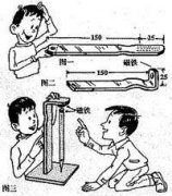 磁性筆架