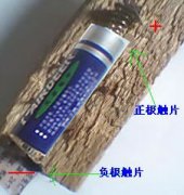 繩道滑動(dòng)裝置
