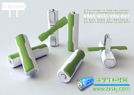 充電電池