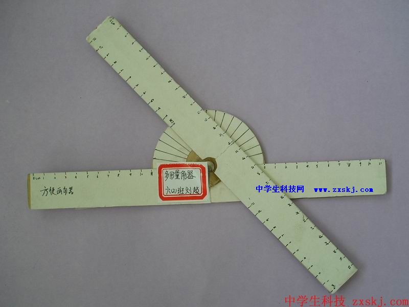 小制作作品 （1）