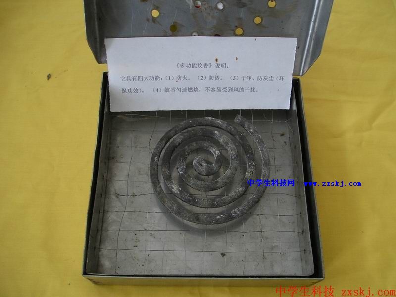 小制作作品 （2）