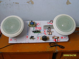 音響功率放大演示器