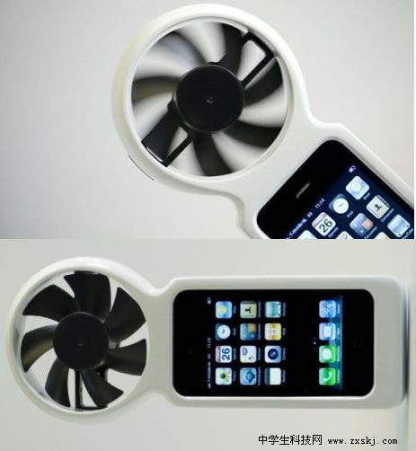 iPhone風(fēng)力發(fā)電器